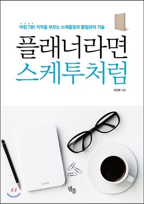 도서명 표기