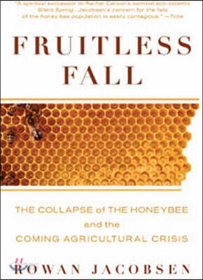 Fruitless Fall