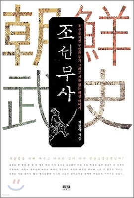책 정보