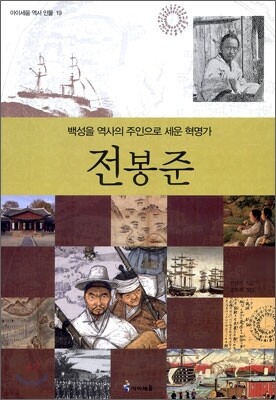 책 정보