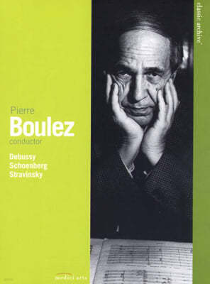 Pierre Boulez ƮŰ:   / 麣ũ: ȭ  μ  (Stravinsky: Le Sacre du Printemps / Schoenberg: Accompaniment to a Cinematrographic Scene) 