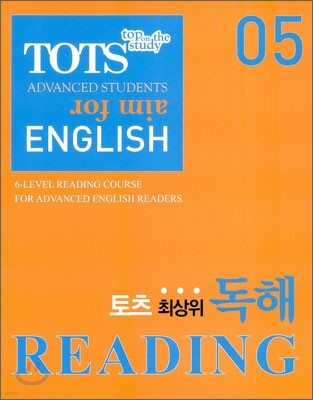TOTS READING  ֻ  05