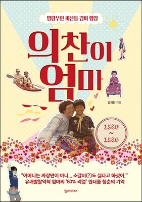 진짜 하늘 같은 책