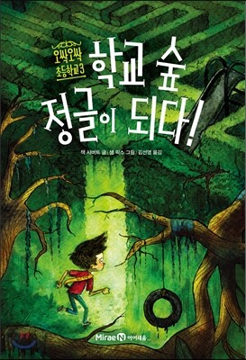 도서명 표기
