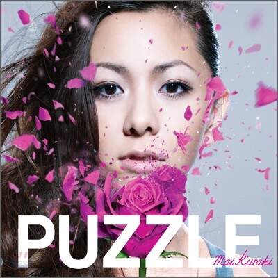 Kuraki Mai (쿠라키 마이) - Puzzle/Revive