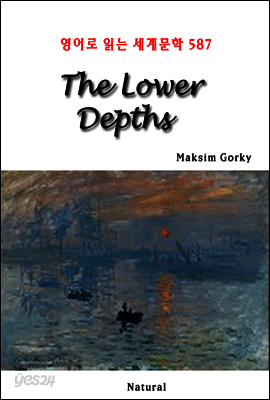 The Lower Depths - 영어로 읽는 세계문학 587