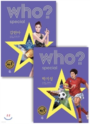  who? special  迬 +  Ʈ