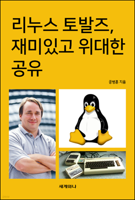 도서명 표기