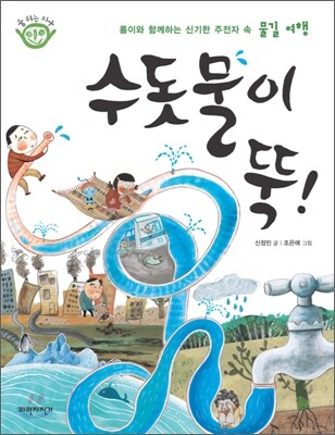 도서명 표기