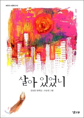 도서명 표기
