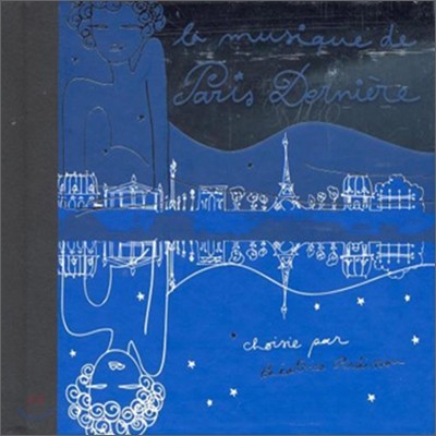 La Musiques de Paris Derniere Edition Limitee by Beatrice Ardisson (Special Package)