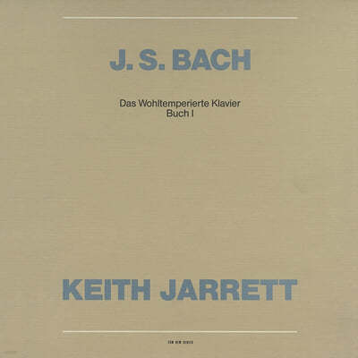 Keith Jarrett :  Ŭ  1 (J.S. Bach: The Well-Tempered Clavier, Book 1) - Ű ڷ