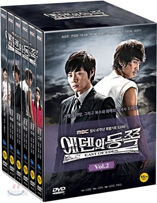 에덴의 동쪽 Vol.2 (11Disc)