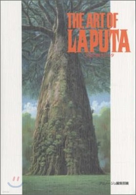 The art of Laputa