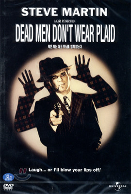  ڴ üũ ̸  ʴ´ Dead Men Don't Wear Plaid