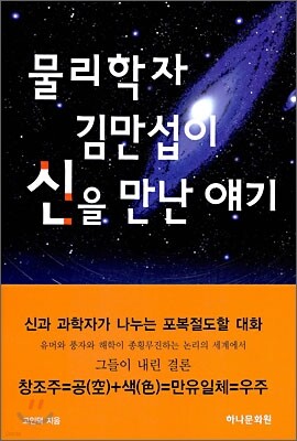 책 정보