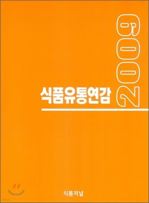 2009 ǰ뿬