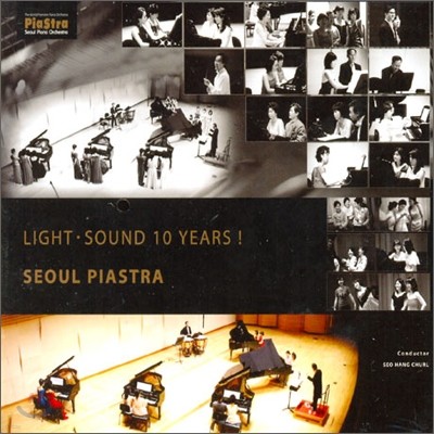 Light : Sound 10 Years! - 서울 피아스트라