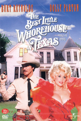 ػ罺 ε The Best Little Whorehouse In Texas