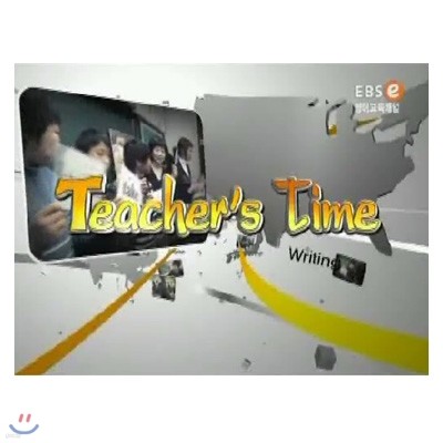 EBSe Teacher's time ()