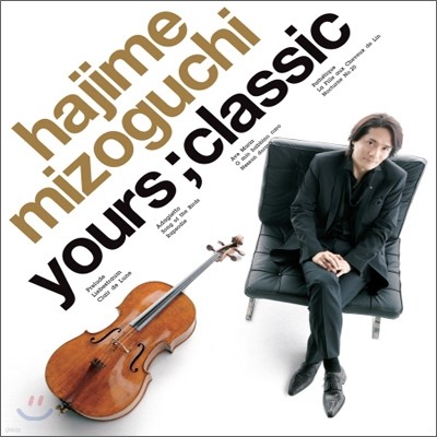 Hajime Mizoguchi (ġ ) - Yours ; Classic
