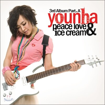윤하 (Younha) 3집 - Part A : Peace Love & Ice Cream | 윤하