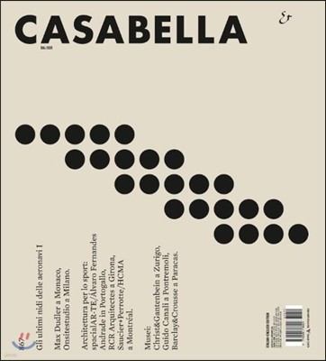 Casabella () : 2016 11