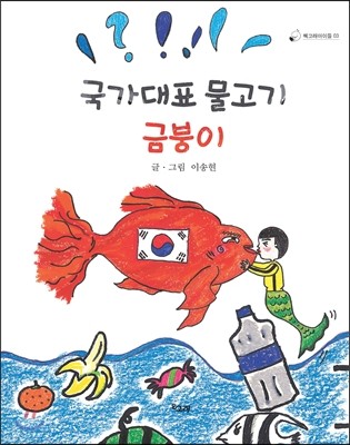 도서명 표기
