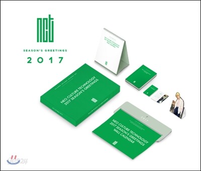 엔시티 127 (NCT 127) 2017 시즌 그리팅
