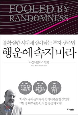 도서명 표기