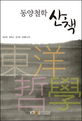 가야대학교 전자책도서관