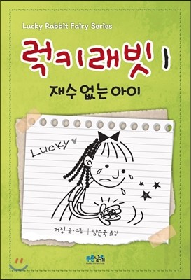 도서명 표기
