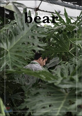 베어 bear (계간) : vol.6