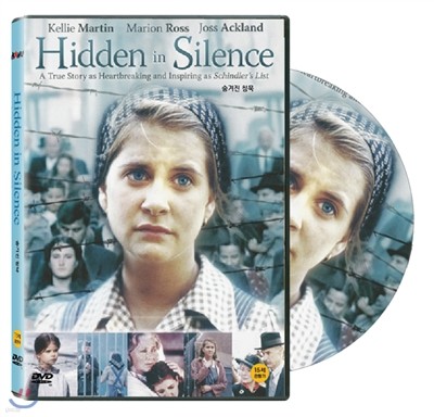  ħ(Hidden in Silence, 1996)