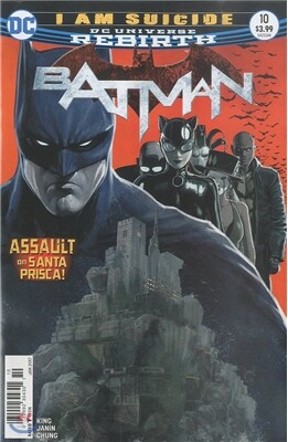 Batman (월간) : 2017년 1월 15일