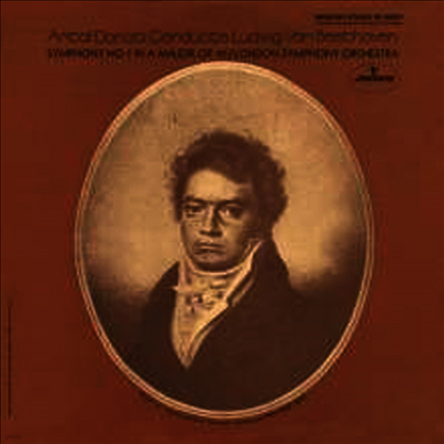 Antal Dorati — 베토벤: 교향곡 7번 (Beethoven: Symphony No.7) - Antal Dorati 앨범 커버