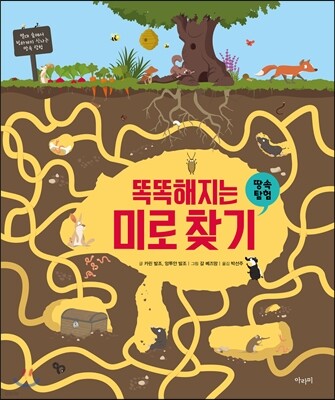 책 정보