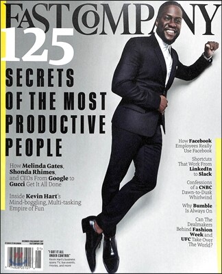 Fast Company (월간) : 2016년 12월