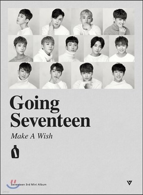 ƾ (Seventeen) - ̴Ͼٹ 3 : Going Seventeen (ver.A / Make A Wish)