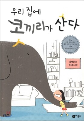 책 정보