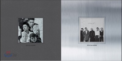 젝스키스 (Sechskies) - Sechskies 2016 Re-ALBUM