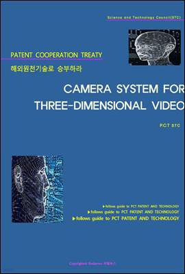 ؿܿõ º϶ CAMERA SYSTEM FOR THREE-DIMENSIONAL VIDEO