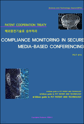 ؿܿõ º϶ COMPLIANCE MONITORING IN SECURE MEDIA-BASED CONFERENCING