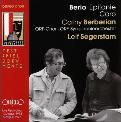 Cathy Berberian / Leif Segerstam 루치아노 베리오: 에피파니, 코로 (Luciano Berio: Epifanie, Coro) 캐시 버버리안, 오스트리아 방송 교향악단, 레이프 세게르스탐