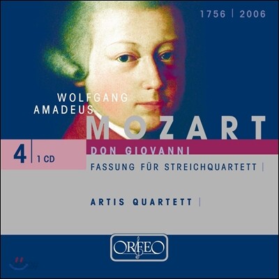Artis Quartett 모차르트: 돈 조반니 - 현악 사중주 편곡반 (Mozart: Don Giovanni for String Quartet) 아르티스 콰르텟