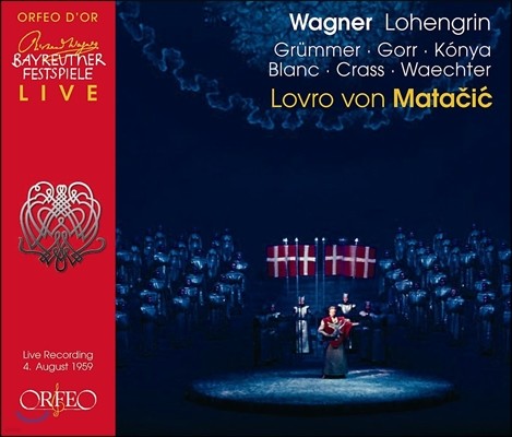 Lovro von Matacic / Elisabeth Grummer / Rita Gorr ٱ׳: ο׸ (Wagner: Lohengrin) ں ׷, Ÿ , κ  Ÿġġ