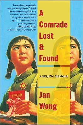 A Comrade Lost and Found: A Beijing Memoir