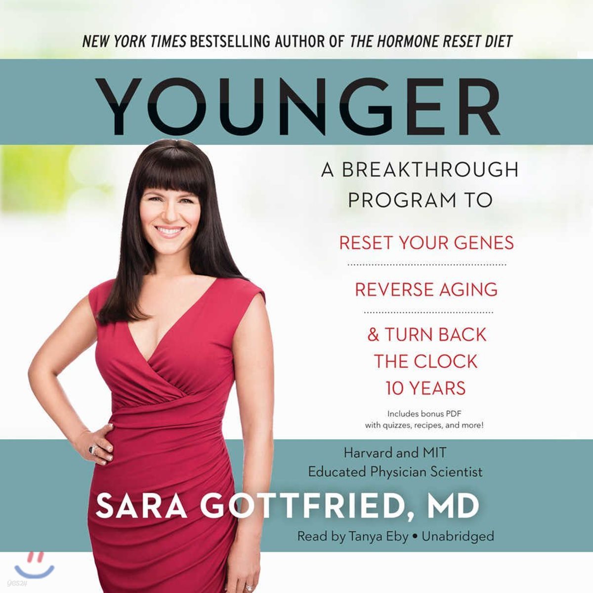 Younger: A Breakthrough Program to Reset Your Genes, Reverse Aging, and Turn Back the Clock 10 Years