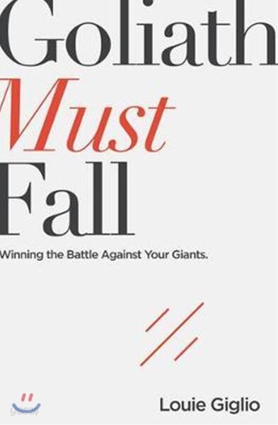 Goliath Must Fall: Winning the Battle Against Your Giants