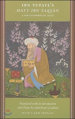 Ibn Tufayl's Hayy Ibn Yaqzan: A Philosophical Tale